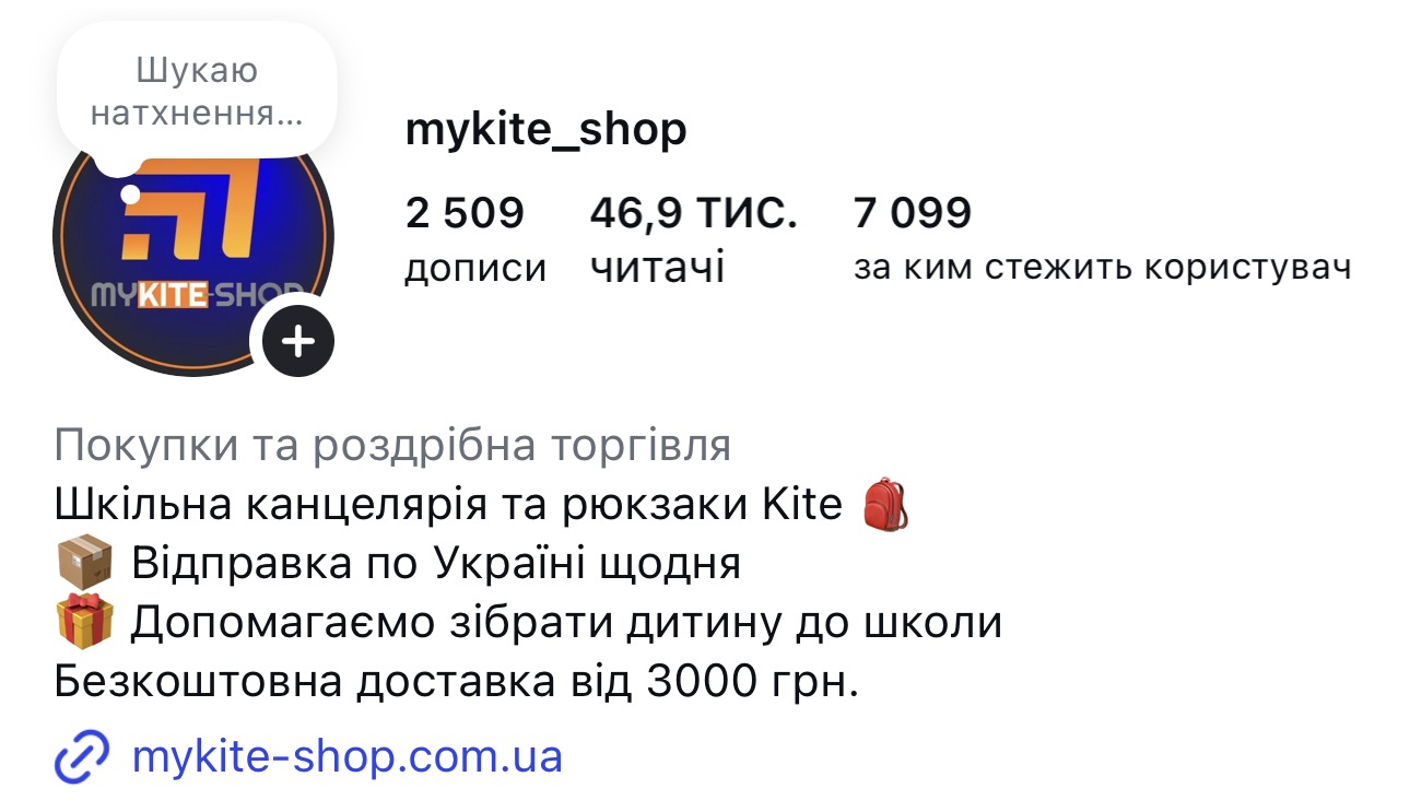 Instagram MYKITE-SHOP